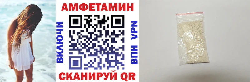 Amphetamine Розовый  магазин продажи   Серпухов 