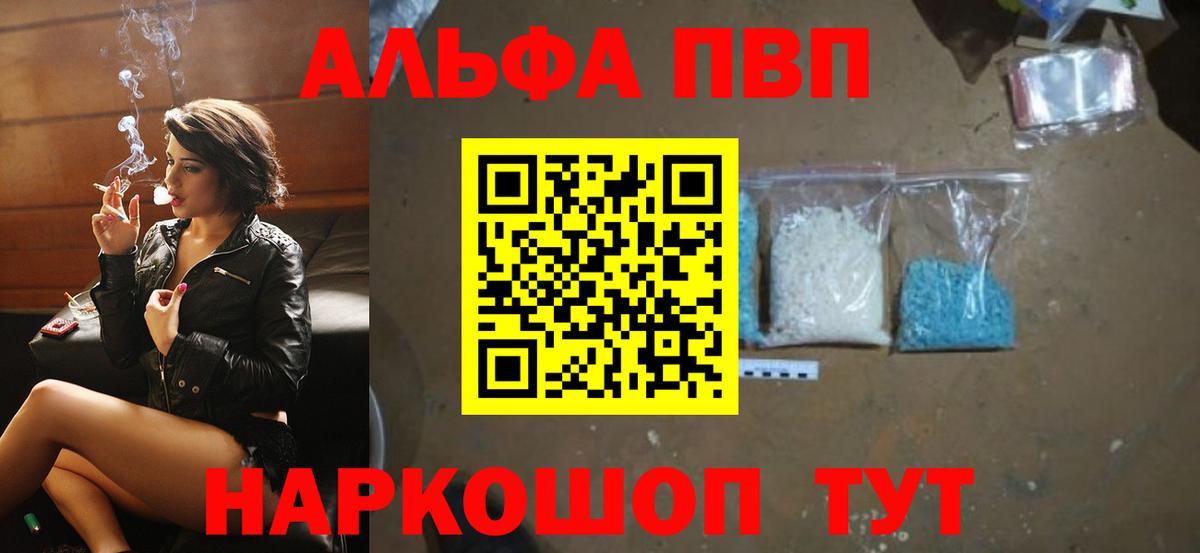 Alfa_PVP СК Серпухов