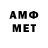 Метадон VHQ Lamia Noor