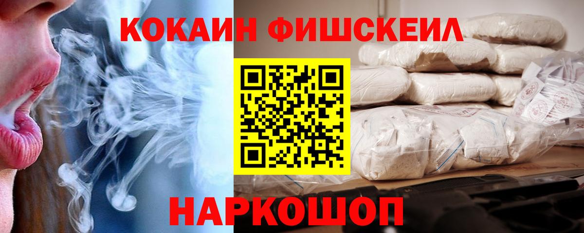 Кокаин Columbia Серпухов