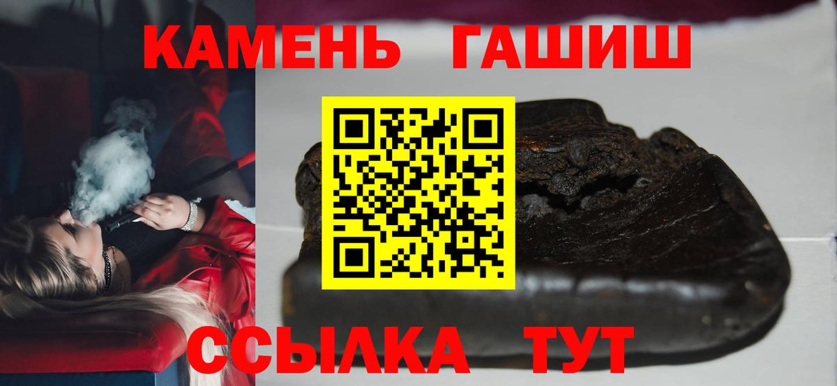 ГАШ hashish  Вход с VPN  ГАШИШ  Гашиш hashish  Серпухов 
