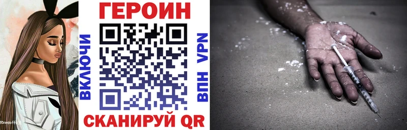 Героин VHQ  Серпухов 