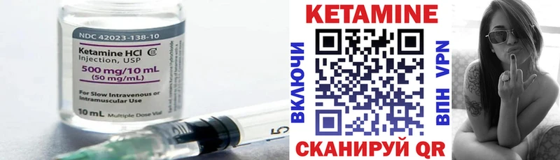 Кетамин ketamine  blacksprut ссылки  Серпухов  купить закладку 