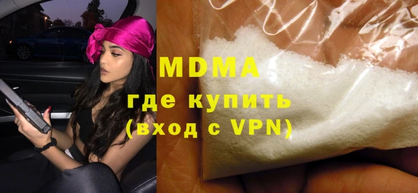 меф VHQ Абаза