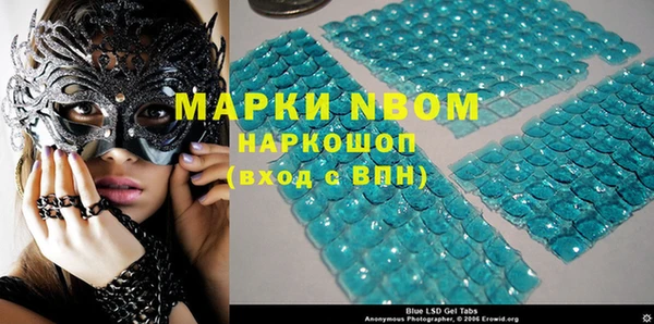 МДМА Абинск