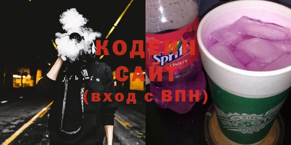 скорость Абдулино