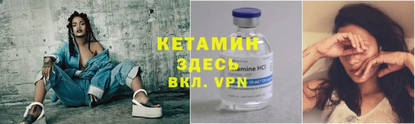 меф VHQ Абаза