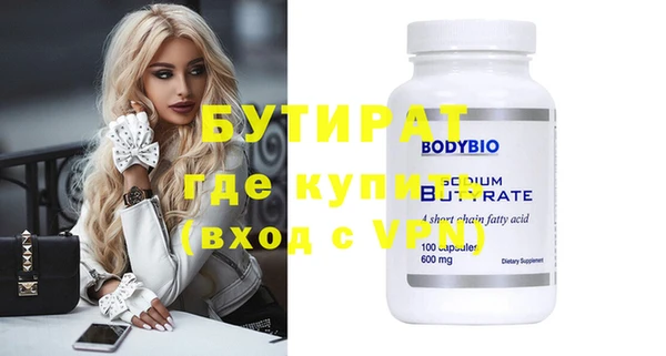 скорость Абдулино