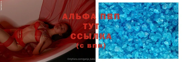 скорость Абдулино