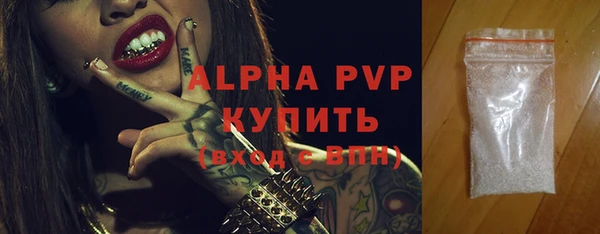 скорость Абдулино
