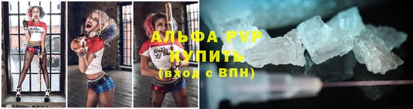 скорость Абдулино
