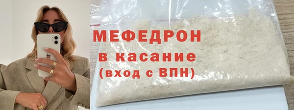 скорость Абдулино