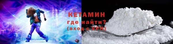МДМА Абинск