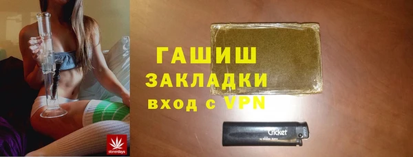 МДМА Абинск