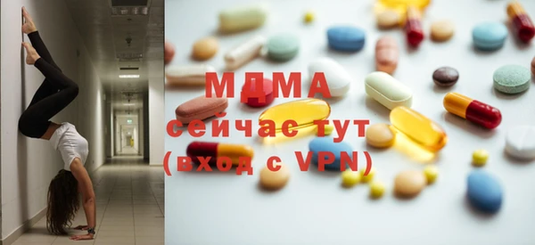 МДМА Абинск