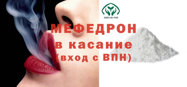 МДМА Абинск