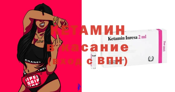 МДМА Абинск