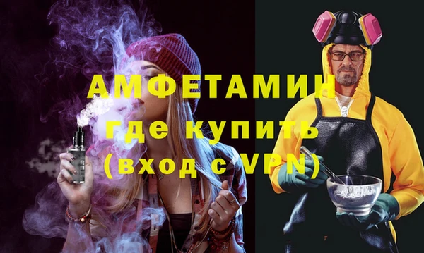 соль курить ск Липки