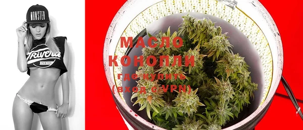 МДМА Абинск