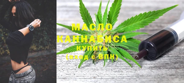 МДМА Абинск