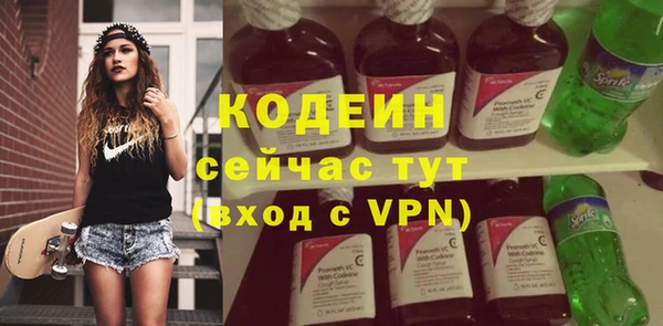 скорость Абдулино
