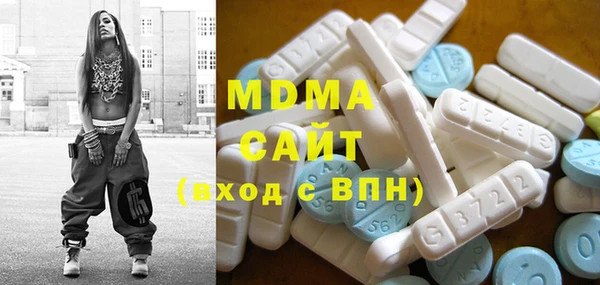 меф VHQ Абаза