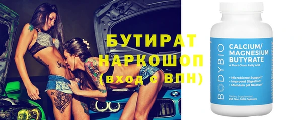 МДМА Абинск