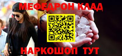 мет Малоярославец