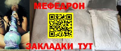 мет Малоярославец