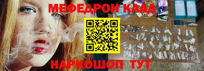 MDMA Мариинск