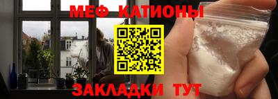 мет Малоярославец