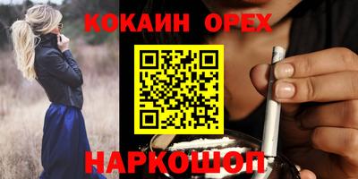 MDMA Мариинск