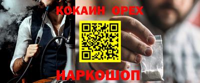 мет Малоярославец
