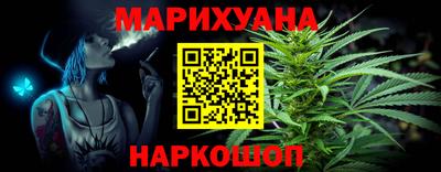 мет Малоярославец