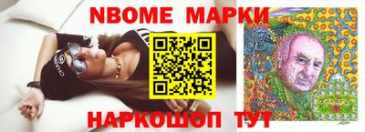 MDMA Мариинск