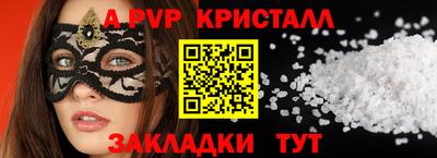 MDMA Мариинск