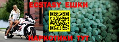 шишки Отрадный