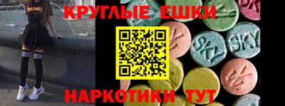 кокаин премиум Малгобек
