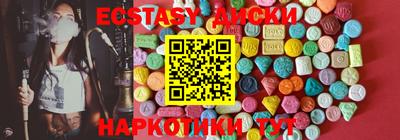 MDMA Мариинск