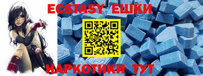 MDMA Мариинск
