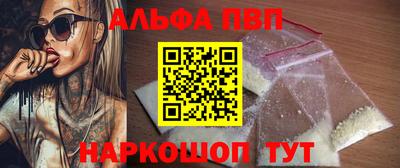 MDMA Premium VHQ Павлово