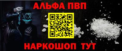 кокаин премиум Малгобек