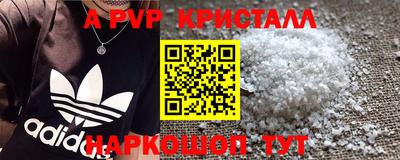 кокаин премиум Малгобек