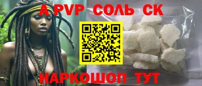 мет Малоярославец