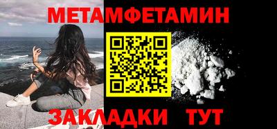 мет Малоярославец
