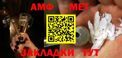 MDMA Мариинск