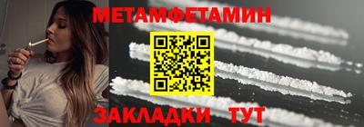 MDMA Мариинск