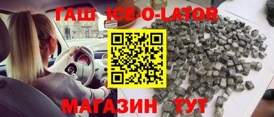 кокаин премиум Малгобек