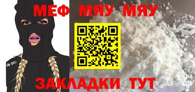 MDMA Мариинск