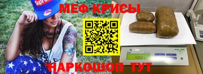 мет Малоярославец